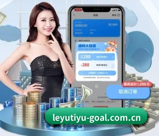 乐鱼 APP